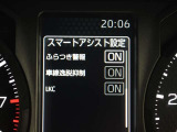 安全装備です。