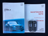 取り扱い説明書・整備手帳・スペアキーが揃ってますので安心です。