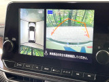 【アラウンドビューモニター】専用のカメラにより、上から見下ろしたような視点で360度クルマの周囲を確認することができます☆死角部分も確認しやすく、狭い場所での切り返しや駐車もスムーズに行えます。