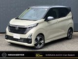 全周囲カメラ ドラレコ(車内・前方) ETC2.0 純正大画面ナビ(Bluetooth&レコーダーリンク&HDMI) SOSコール LEDヘッドライト 被害軽減ブレーキ 踏み間違い防止