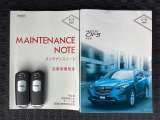 取り扱い説明書・整備手帳・スペアキーが揃ってますので安心です。