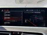 こちらのお車は【鶴ヶ島店に展示】しております。◆埼玉県鶴ヶ島市高倉1230-2☆ご来場、お問合せをお待ちしております!