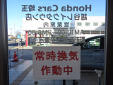 【快適お過ごしいただくために】ショールーム内は常時換気を行っております。
