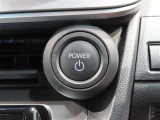 スマートキー装備車なので、キーを取り出さなくてもエンジン始動が可能です。