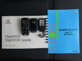 お持ちいただくだけでドアロックの開け閉めからエンジン始動までできちゃう賢く便利なスマートキーを装備!もうバッグやポケットからキーを出さなくても大丈夫ですよ