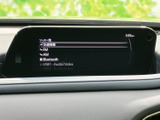 FM・AMやBluetooth、USBなど複数の音源が一覧で表示され、使いたい項目を見つけやすい画面です。日々の移動中もお好みの音源を選びやすく、車内での時間を快適に過ごせます。