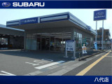 八代店|熊本県八代市旭中央通6-7