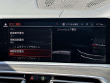 こちらのお車は【鶴ヶ島店に展示】しております。◆埼玉県鶴ヶ島市高倉1230-2☆ご来場、お問合せをお待ちしております!
