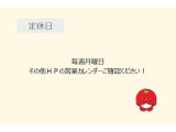 定休日のご案内です。詳しくはHPにてご確認ください。