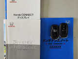 取扱説明書、メンテナンスノート、スペアキーも揃っております。今までのメンテナンス履歴をお確かめいただけます。