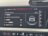 パーキングアシスト