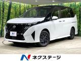 登録済未使用車 純正12型ナビ プロパイロット 衝突軽減装置 両側電動