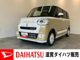 ダイハツ ムーヴキャンバス
