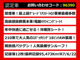 クラウンアスリート ハイブリッド 2.5 G サンルーフ 黒本革 OP18AW HDD