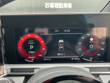 優れた視認性とデザイン性を兼ね備えたメーターです!瞬間燃費・平均燃費表示とともにエコドライブを意識した丁寧な走りをサポートします♪