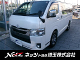 弊社では店頭で車をご確認の上、一都六県(埼玉・東京・千葉・神奈川・群馬・茨城・栃木)にお住まいの方のみの販売に限らせていただきます。