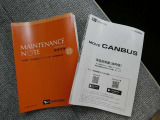 この車両の取扱説明書&メンテナンスノートになります