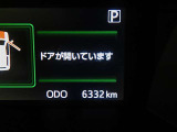 写真撮影時の走行距離です。