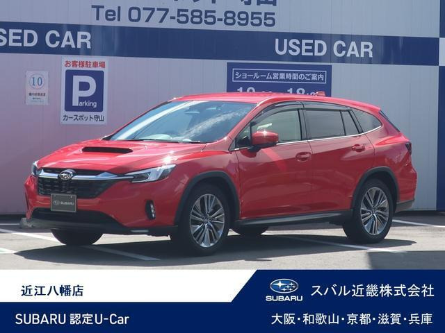 レヴォーグレイバック 1.8 リミテッド EX 4WD 