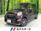 禁煙車 純正SDナビ バックカメラ ドラレコ ETC Bluetooth