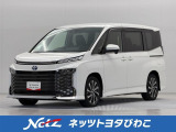 ネッツトヨタびわこの中古車をご覧頂きありがとうございます。在庫のお問合せはメール、お電話にてお気軽にお問合せ下さい。ロングラン保証 『1年間・走行距離無制限』付き、安心で安全の中古車をお届け致します。