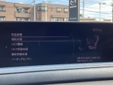 危険な状況になってから対処するのではなくもっと前の段階から安全について考え設計する。それがマツダの安全に対する考え方です。