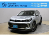 Volkswagen静岡駿東でも商談可能!ぜひお近くの店舗にお問い合わせください!