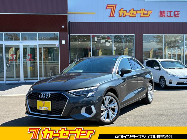 A3セダン  ニュー アーバン スタイル