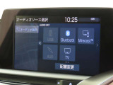 オーディオソース選択画面です。Bluetoothオーディオをご利用いただけます。