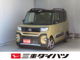 気になるお車がございましたら、見積依頼 ・ 来店ご予約等、お気軽にお問合せ下さい。  他県からのお問い合わせも受け付けております。但し別途費等かかりますので、詳しくはスタッフまで!
