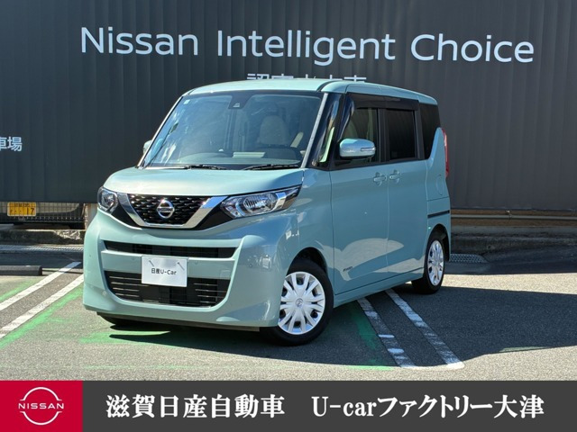 デイズルークス X 