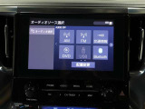 ディスプレイオーディオを装備。スマホとクルマをつなぐことで、これまでのナビに加えて、色々なサービスが楽しめます。