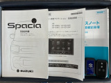 スマートキーは鍵をバッグに入れたままでもドアロックの開閉やエンジンのON・OFFができます。夜間や雨の日も鍵を探さなくて良いので便利です。