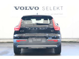 詳細お問い合わせは、VOLVO CAR 姫路まで。079-292-5481