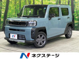 届出済未使用車 ガラスルーフ スマートアシスト レーダークルーズ