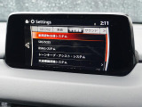 こちらのお車には先進安全装備が多数搭載されています。衝突被害を回避あるいは軽減するためのブレーキや、後方死角からの接近警報、車線逸脱を防止する警報装置など、詳しくはスタッフまでお尋ねください。