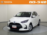 【トヨタ認定中古車】ヤリス ハイブリッド X  ※弊社では、現車確認・納車時にご来店いただける福島県内在住のお客様、および隣接県のお客様への販売に限らせていただいております。