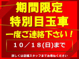 プロボックスバン ハイブリッド 1.5 F 