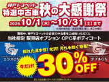 マークX 2.5 250G リラックスセレクション ブラックリミテッド 