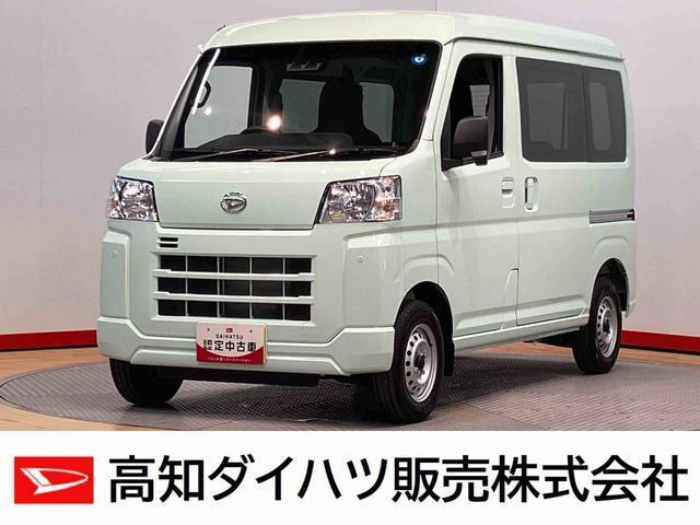 ハイゼットカーゴ デラックス