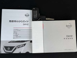 取扱説明書