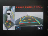 パノラミックビューモニター付きです。車両を上から見た様な映像を画面に表示。運転席からの目視だけでは見にくい、車両周辺の状況をリアルタイムでしっかり確認出来ます。