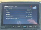 ギャザズナビVXM-245ZFEi装着しています!