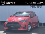この度は鳥取マツダのお車をご覧いただきありがとうございます。