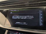 【スマートインターフェイス】アップルカープレイやアンドロイドオートにて、グーグルマップ等の反映が可能になります!!