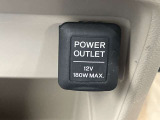 電源ソケット付いてます。