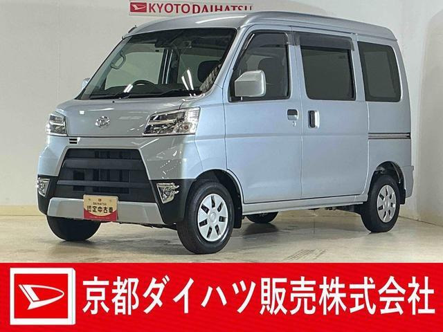 ハイゼットカーゴ クルーズ ターボ SAIII ハイルーフ 