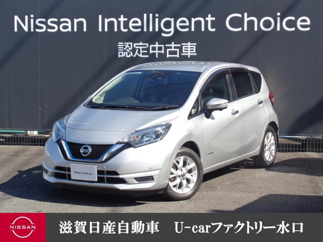 ノート 1.2 e-POWER X