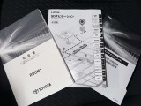 メンテナンスノート、取扱説明書ですね。 車の情報が凝縮されています。 車の整備記録が記載されている大事な物ですよ。