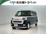 当社では、愛知・岐阜・三重・静岡在住で、現車確認可能な方への販売に限らせて頂きます。※ 当社の総合的判断により販売をお断りする場合があります。